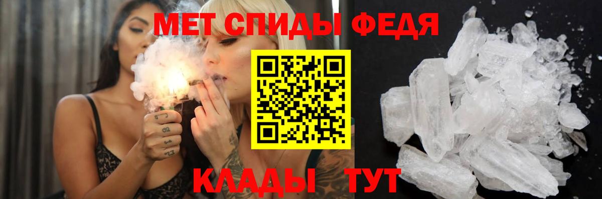 АМФ VHQ  Вход с VPN  площадка официальный сайт  Гуково  АМФЕТАМИН 