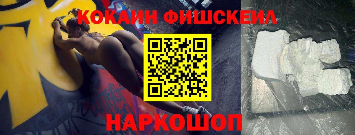 Кокаин 98% Гуково