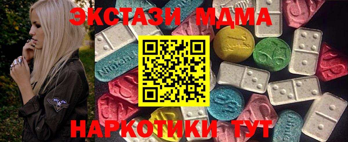 Экстази ешки Гуково