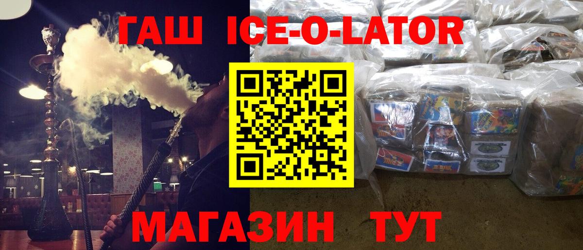 Гуково  ГАШИШ Cannabis  Вход с VPN  Гашиш Premium 
