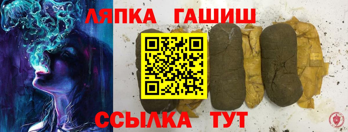 Гашиш убойный Гуково