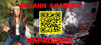 мяу мяу кристалл Кунгур