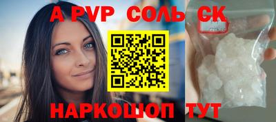 мяу мяу кристалл Кунгур