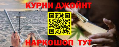 мяу мяу кристалл Кунгур