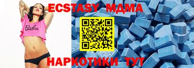 мяу мяу кристалл Кунгур