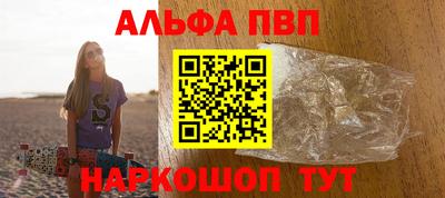 мяу мяу кристалл Кунгур