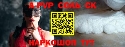 мяу мяу кристалл Кунгур