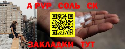 герыч Кумертау