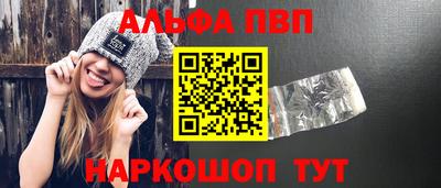 мяу мяу кристалл Кунгур
