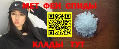 мяу мяу кристалл Кунгур
