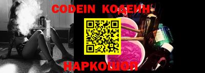 мяу мяу кристалл Кунгур