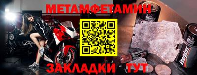 герыч Кумертау