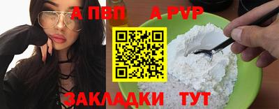 мяу мяу кристалл Кунгур