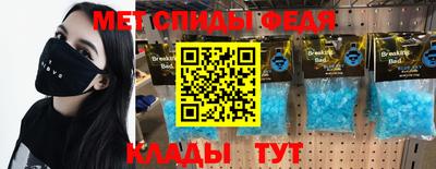 мяу мяу кристалл Кунгур