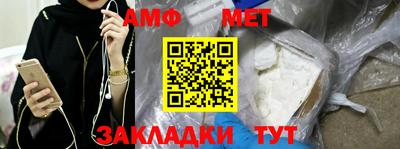 мяу мяу кристалл Кунгур