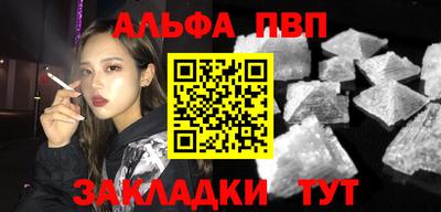мяу мяу кристалл Кунгур