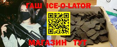 мяу мяу кристалл Кунгур