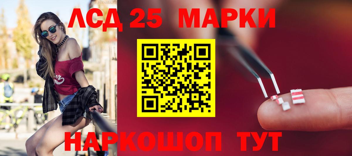 Гуково  LSD-25 экстази ecstasy  ЛСД экстази ecstasy  LSD-25 экстази  Вход с VPN 