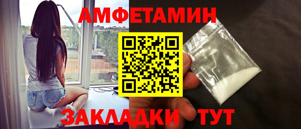 Метамфетамин Декстрометамфетамин 99.9% Гуково